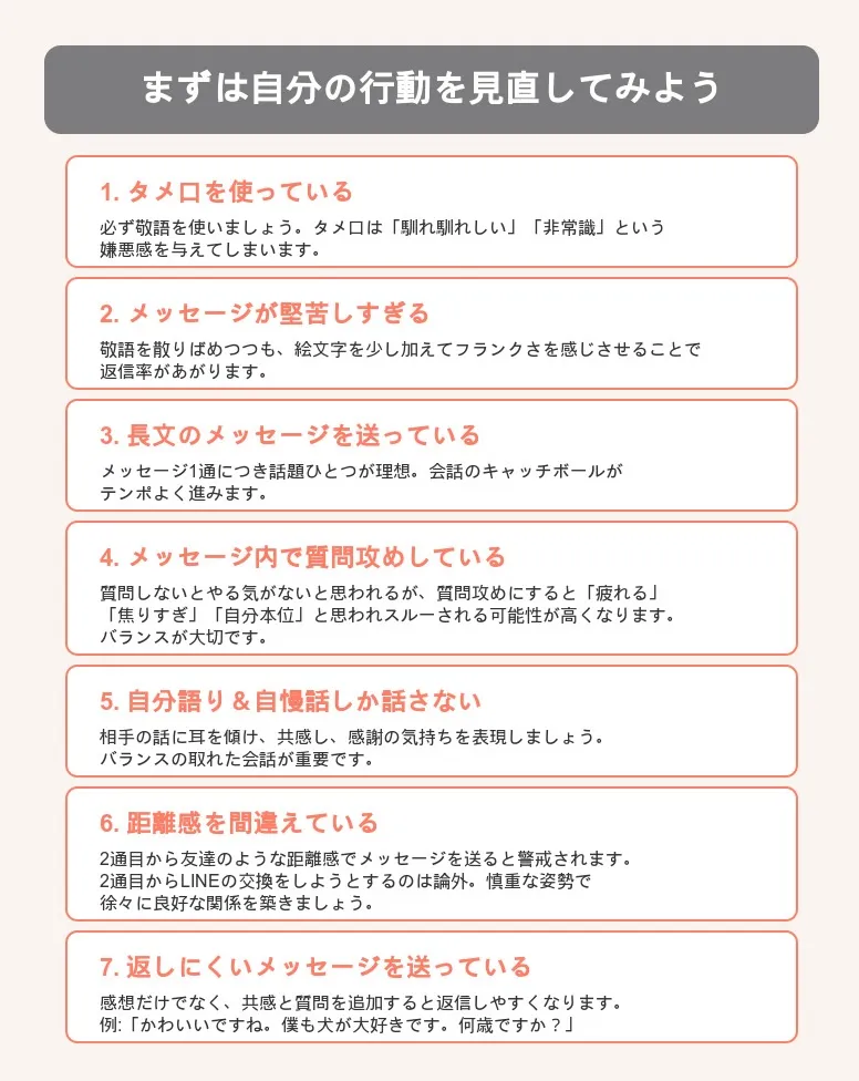 マリコ様専用ページ えらぶ